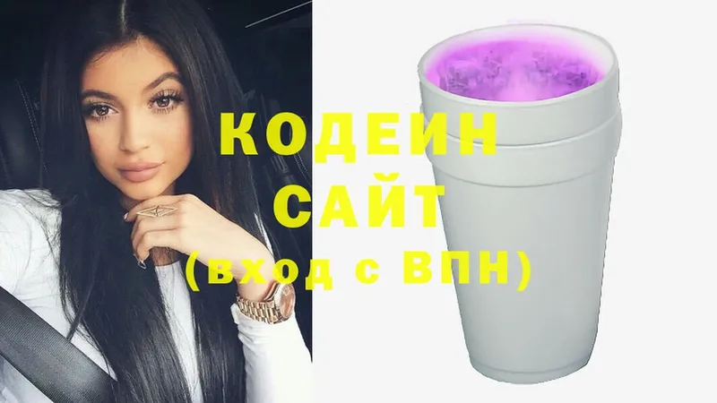 кракен   Севастополь  Кодеиновый сироп Lean Purple Drank  купить наркоту 