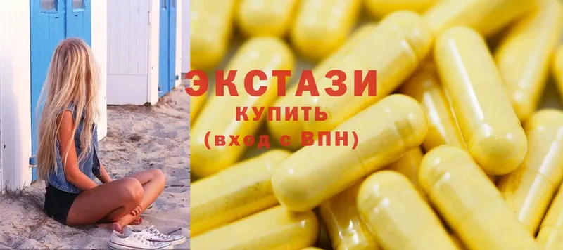 Ecstasy 280мг  наркошоп  Севастополь 