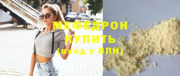 круглые Богданович