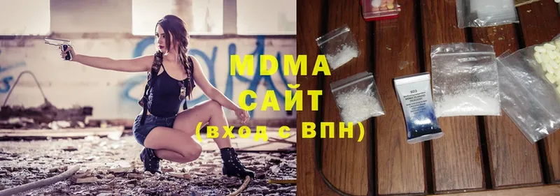 MDMA VHQ  Севастополь 