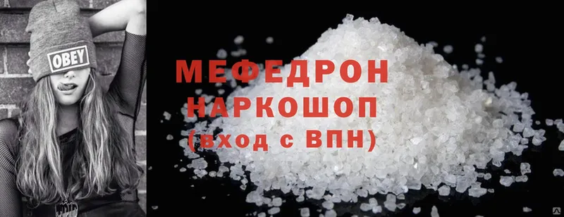 ОМГ ОМГ вход  Севастополь  площадка наркотические препараты  МЯУ-МЯУ mephedrone 